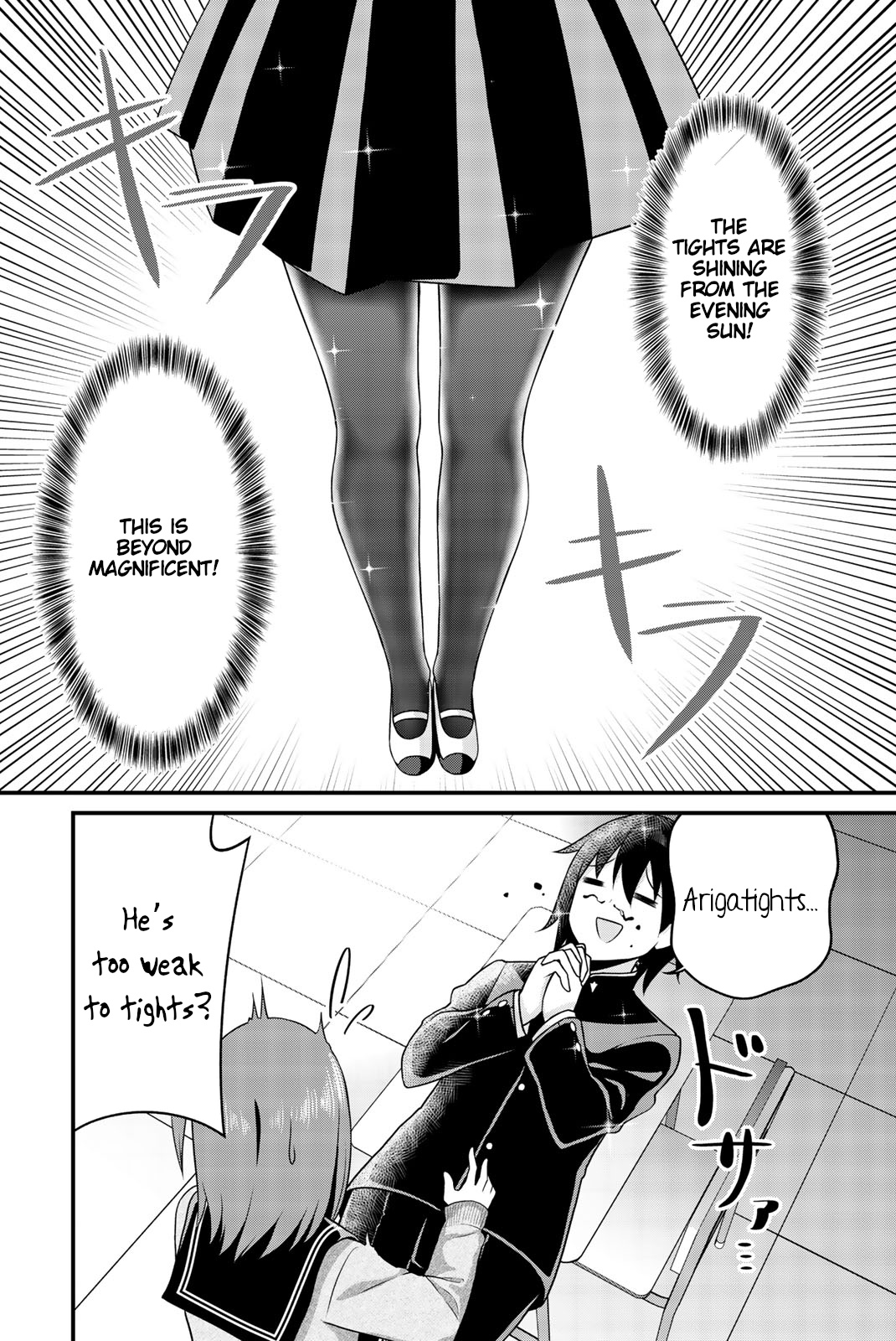 Thanktights - Vol.3 Chapter 44: Confession And Tights