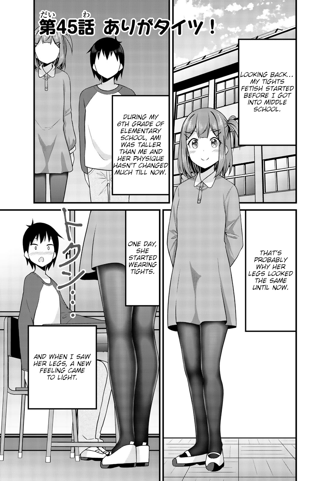 Thanktights - Vol.3 Chapter 45: Arigatights!