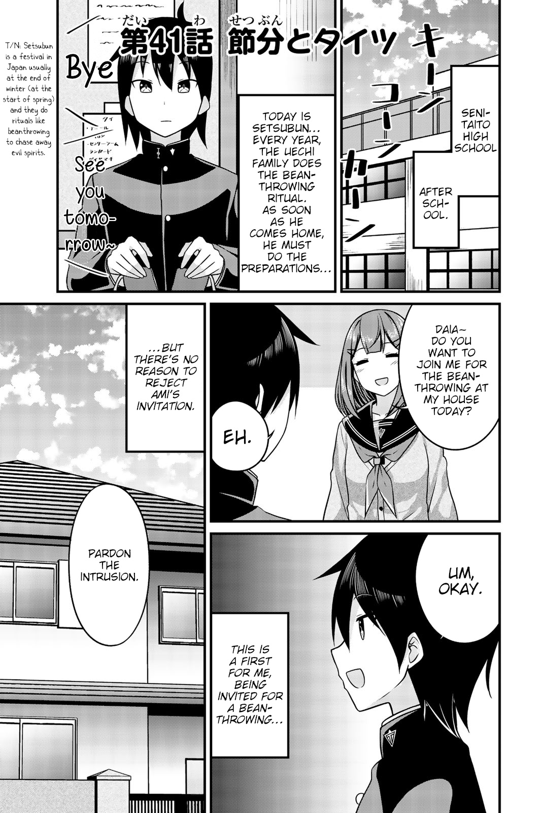 Thanktights - Chapter 41: Setsubun And Tights