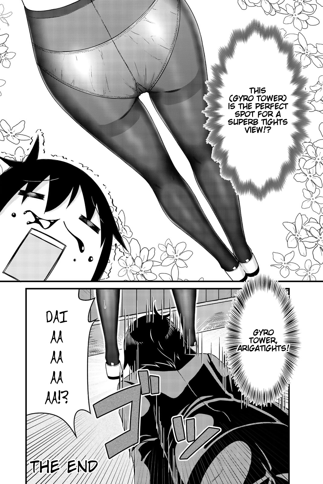 Thanktights - Vol.3 Chapter 45.5: Extras