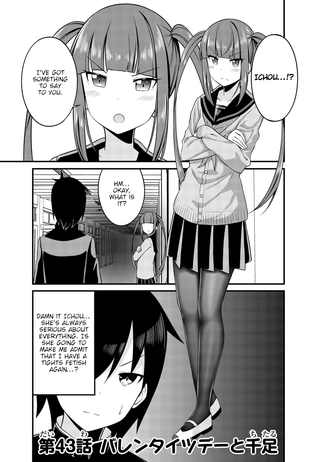 Thanktights - Vol.3 Chapter 43: Valentights’ Day And Chitaru