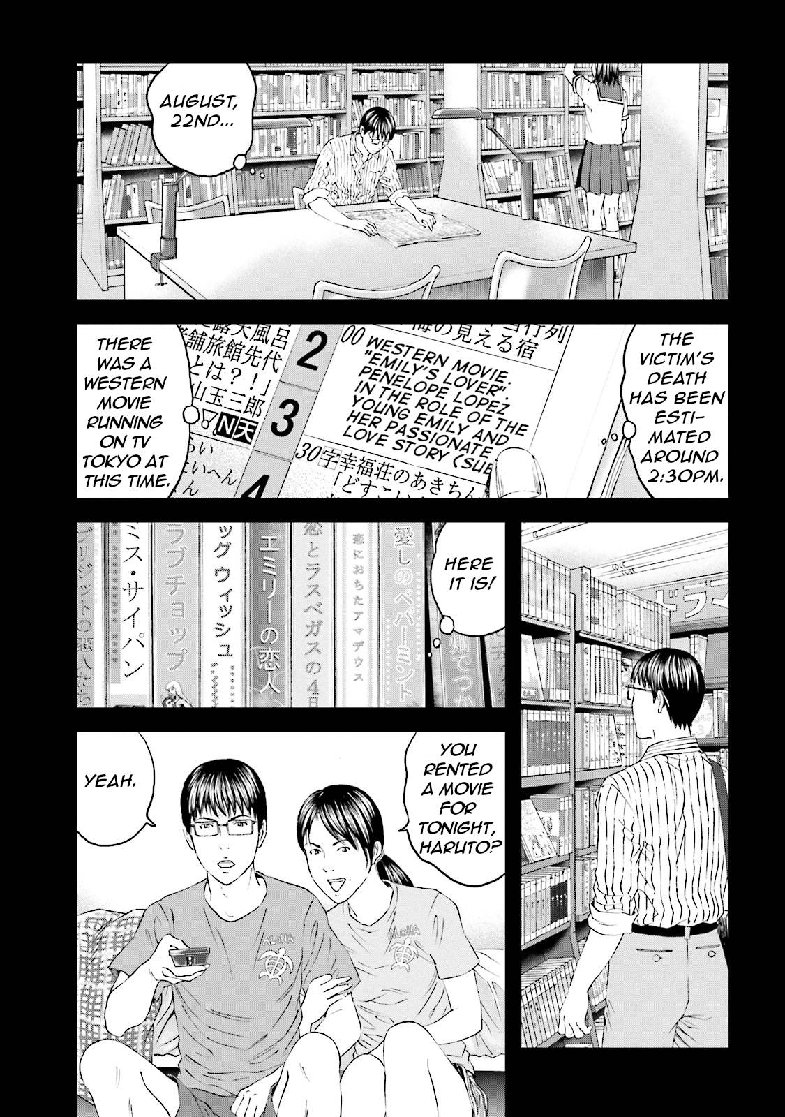 Joshikousei Ni Korosaretai - Chapter 10: Psychiatric Examination