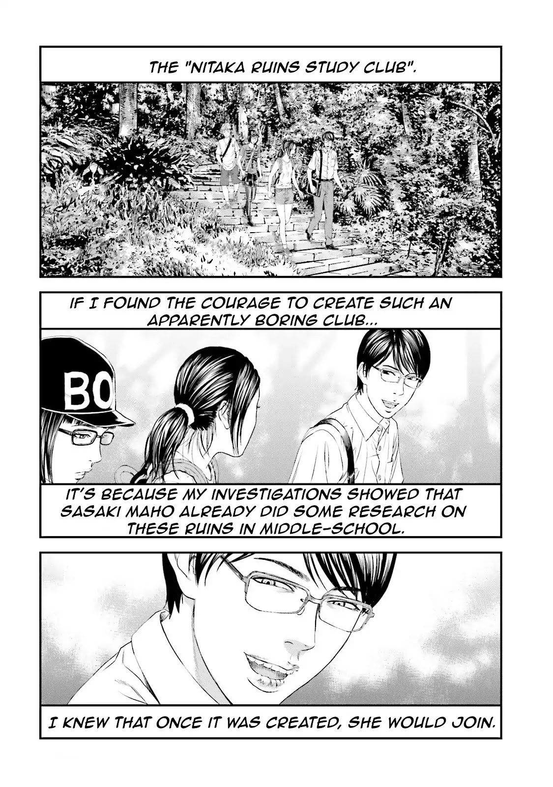 Joshikousei Ni Korosaretai - Chapter 8: The 2005 Case