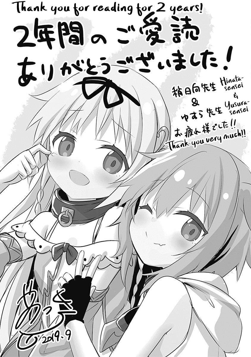 Isekai Elf No Dorei-Chan - Chapter 135.5