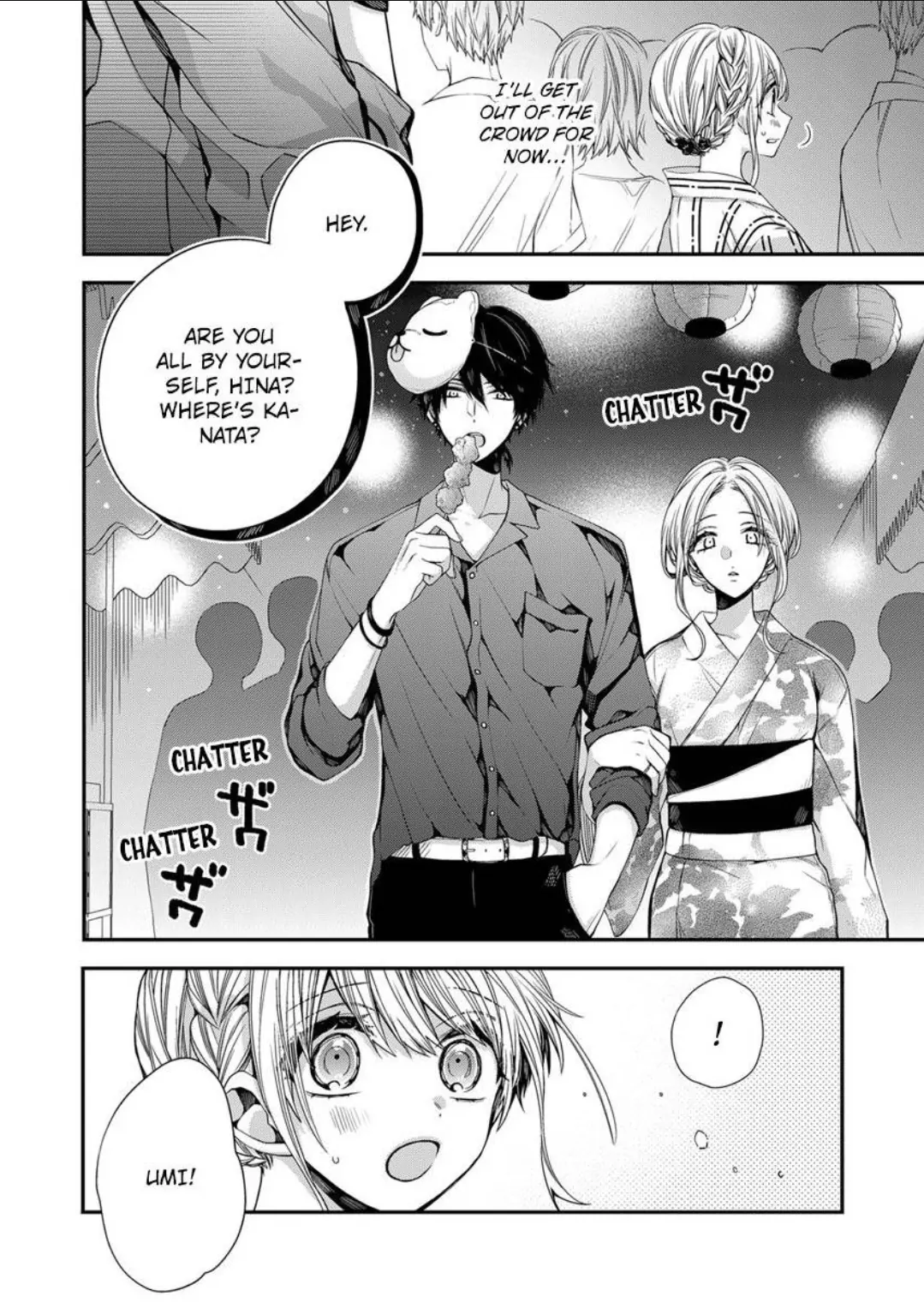 Mask Wo Totta Kanata-Kun Wa Ecchi De Dekiai De, Chotto Kuroi. - Chapter 10