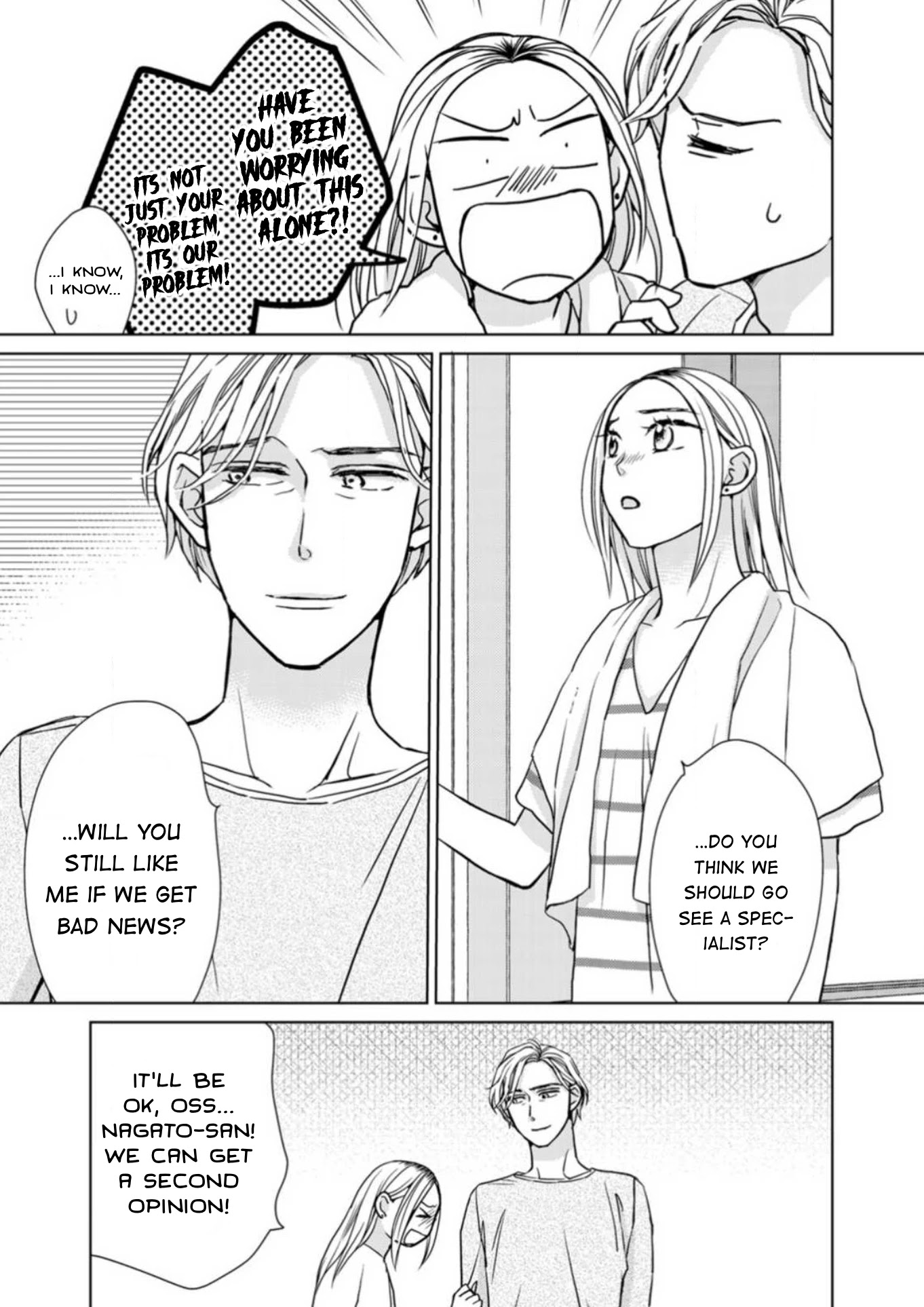 Sesame Salt And Pudding - Chapter 18.7: Special 2 (Epilogue)