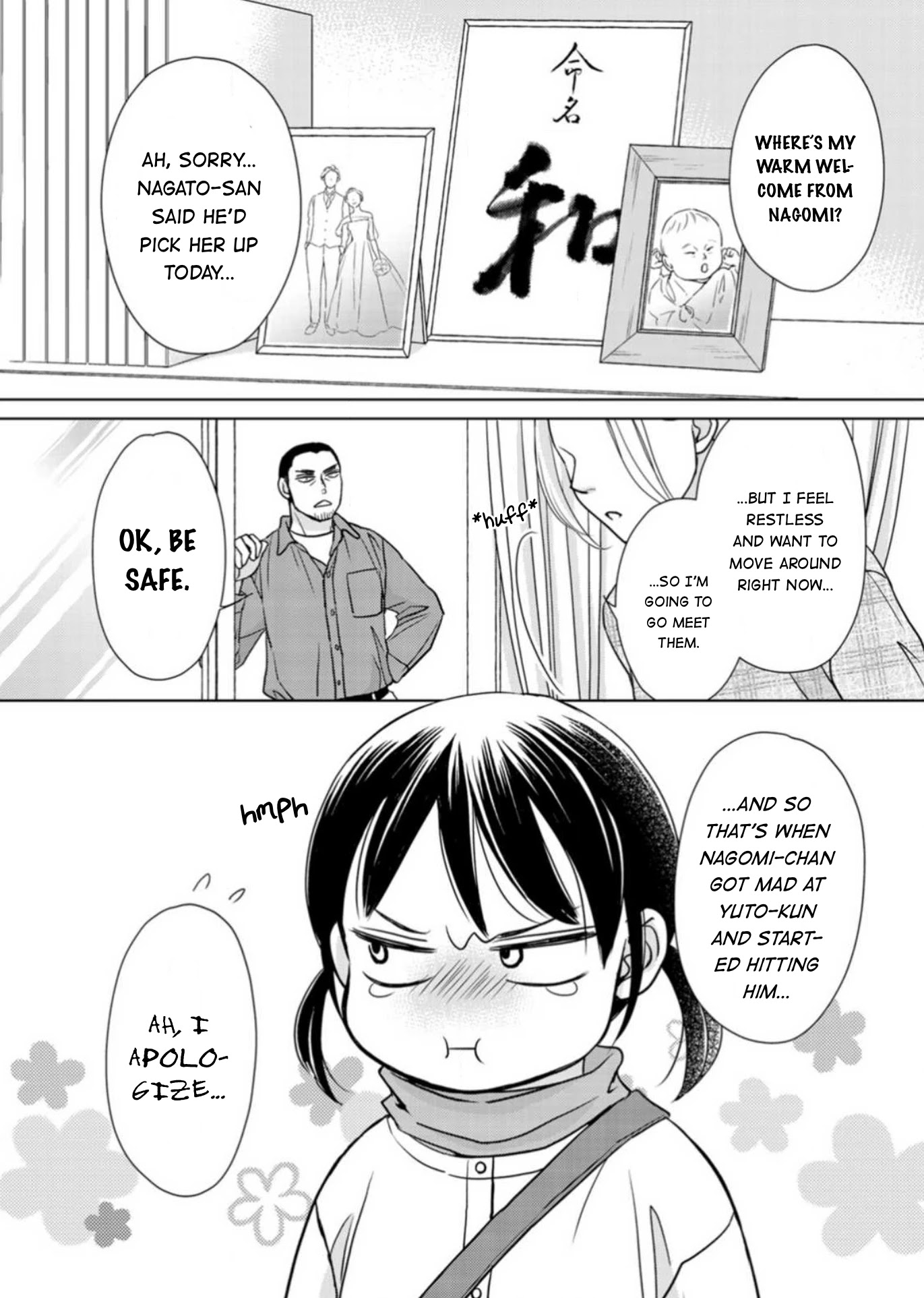 Sesame Salt And Pudding - Chapter 18.7: Special 2 (Epilogue)