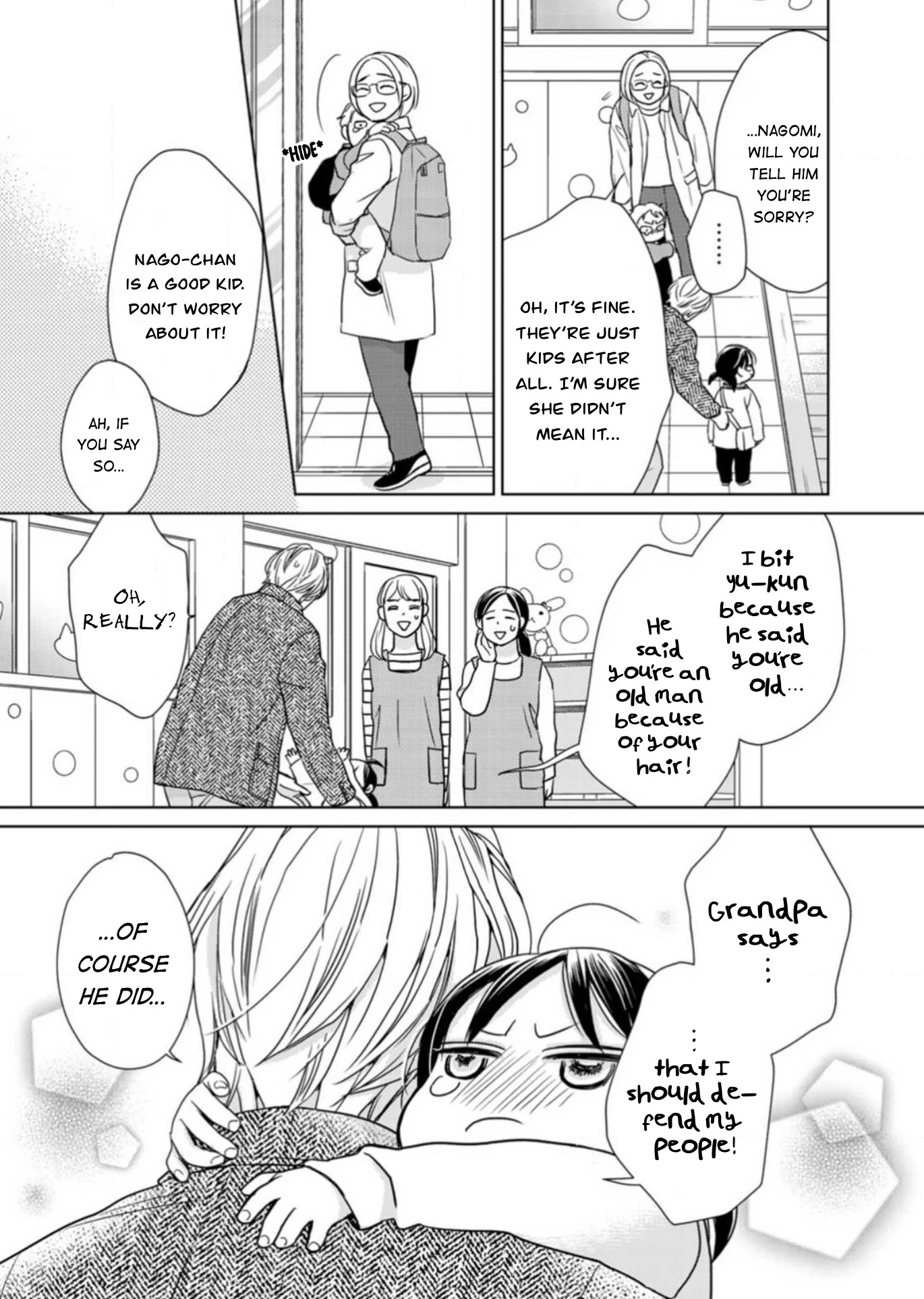 Sesame Salt And Pudding - Chapter 18.7: Special 2 (Epilogue)