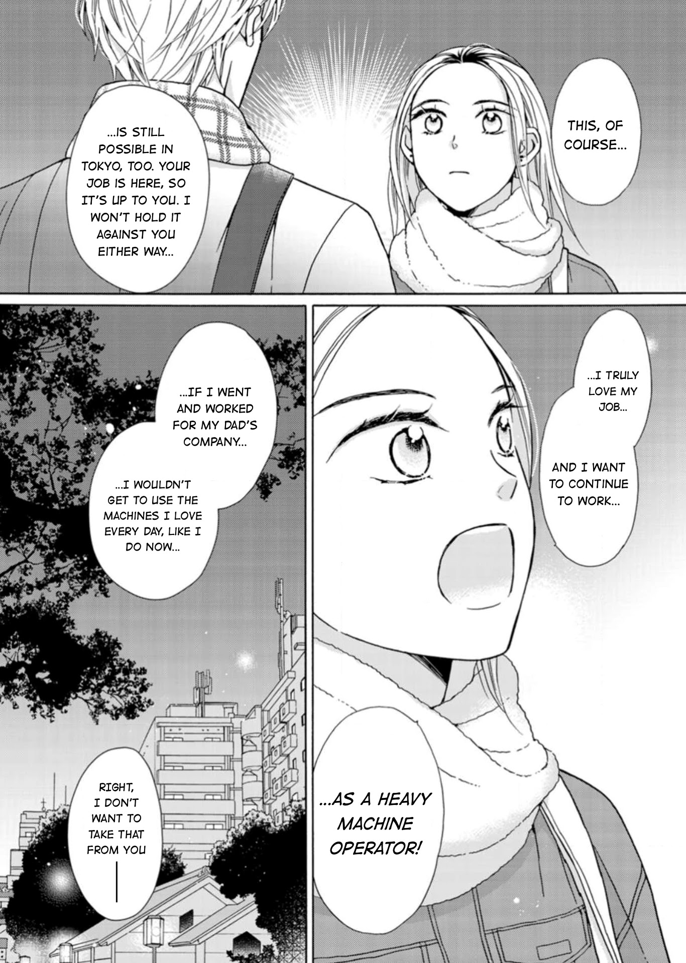 Sesame Salt And Pudding - Chapter 17