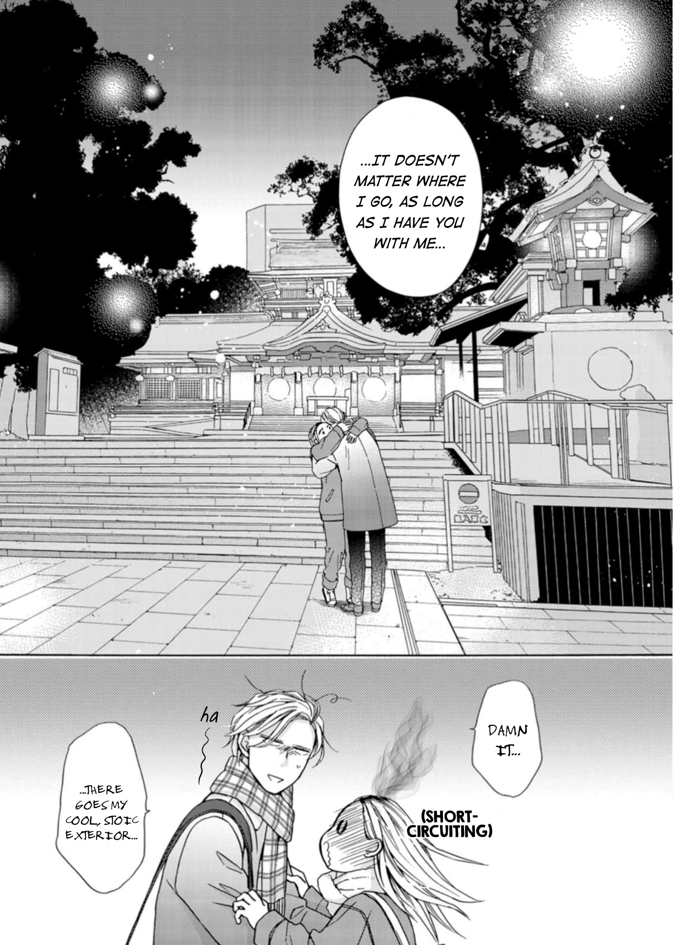 Sesame Salt And Pudding - Chapter 17