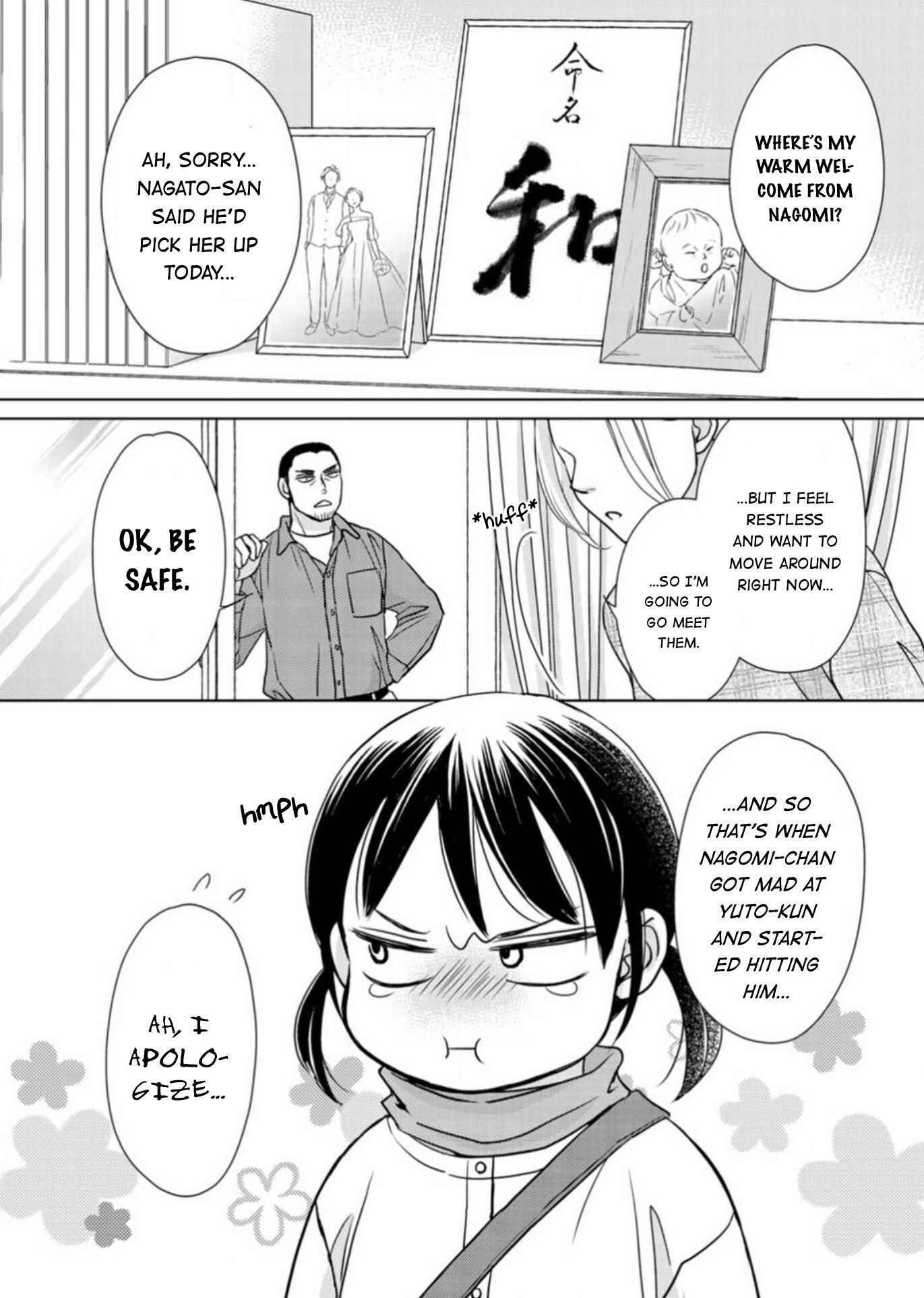 Sesame Salt And Pudding - Chapter 20