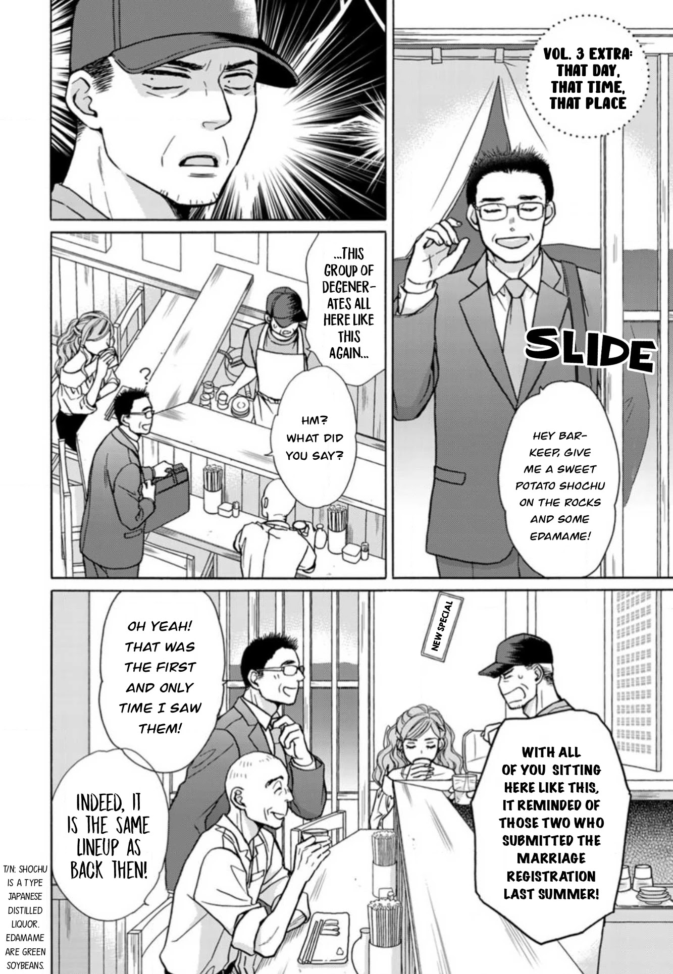 Sesame Salt And Pudding - Chapter 18.9: Extras 2