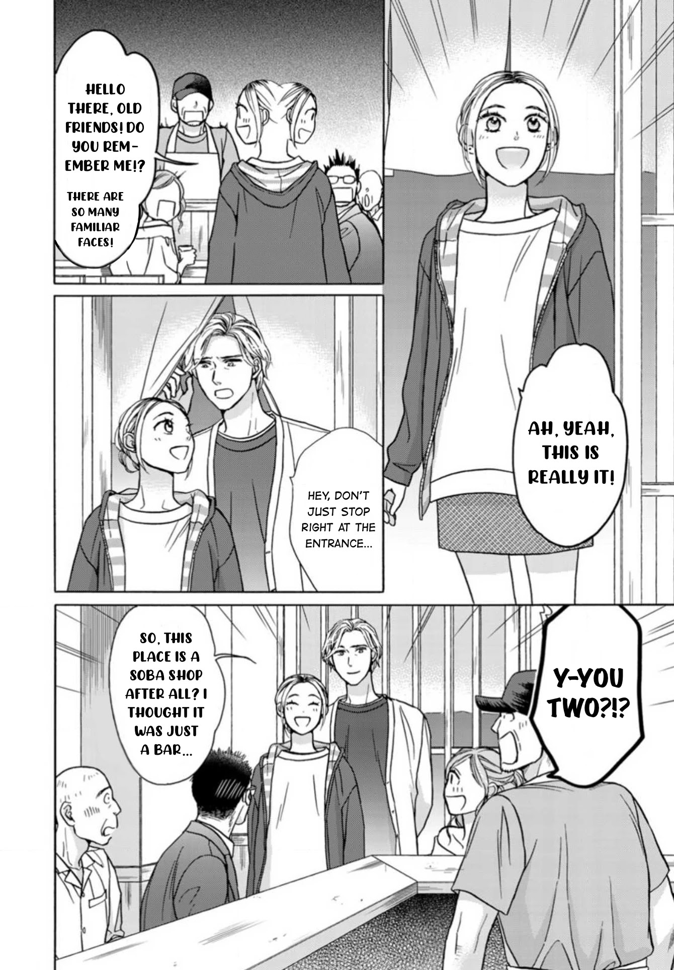 Sesame Salt And Pudding - Chapter 18.9: Extras 2