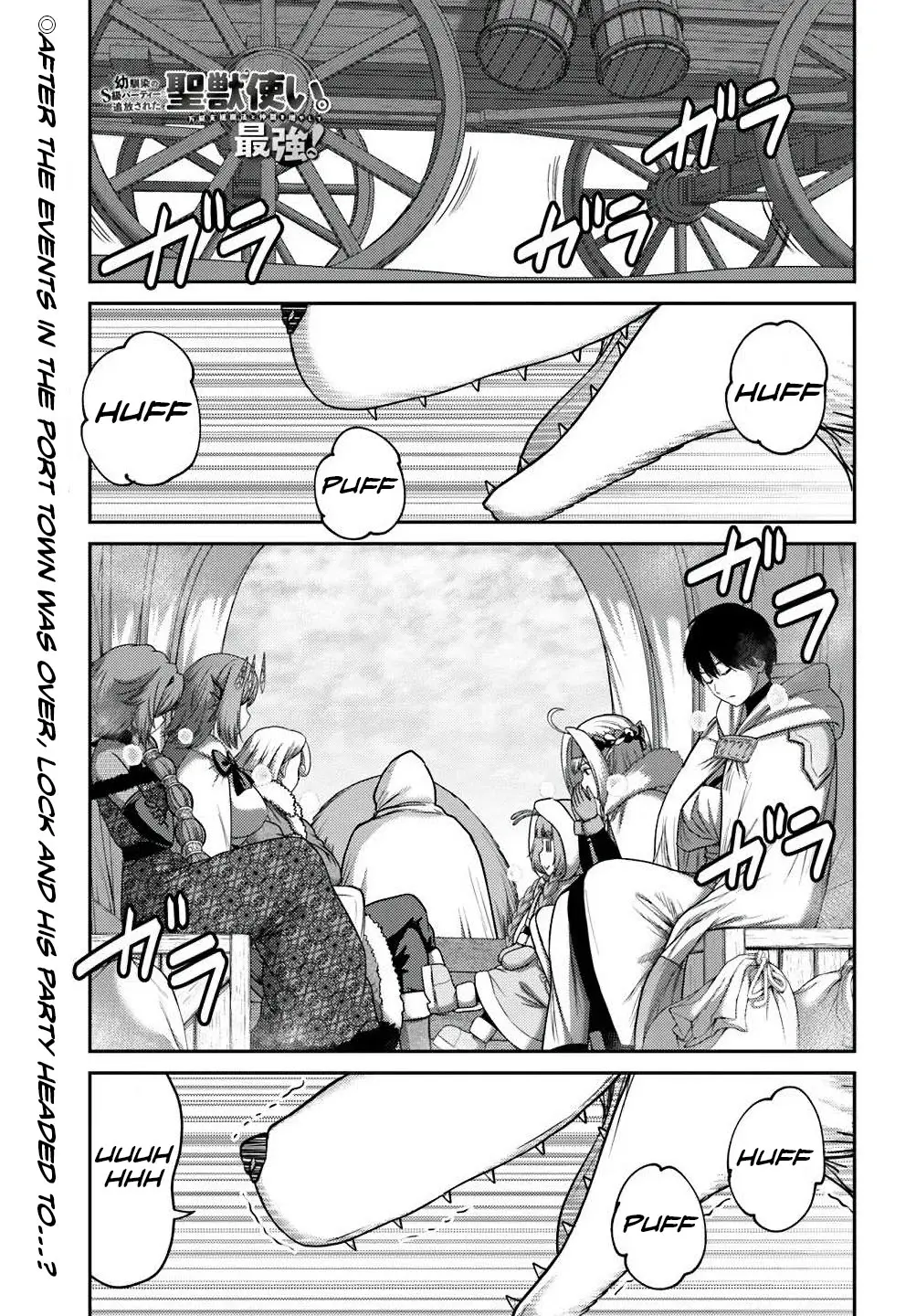 The Beast Tamer Was Fired From His Childhood Friends' S-Rank Party - Chapter 35