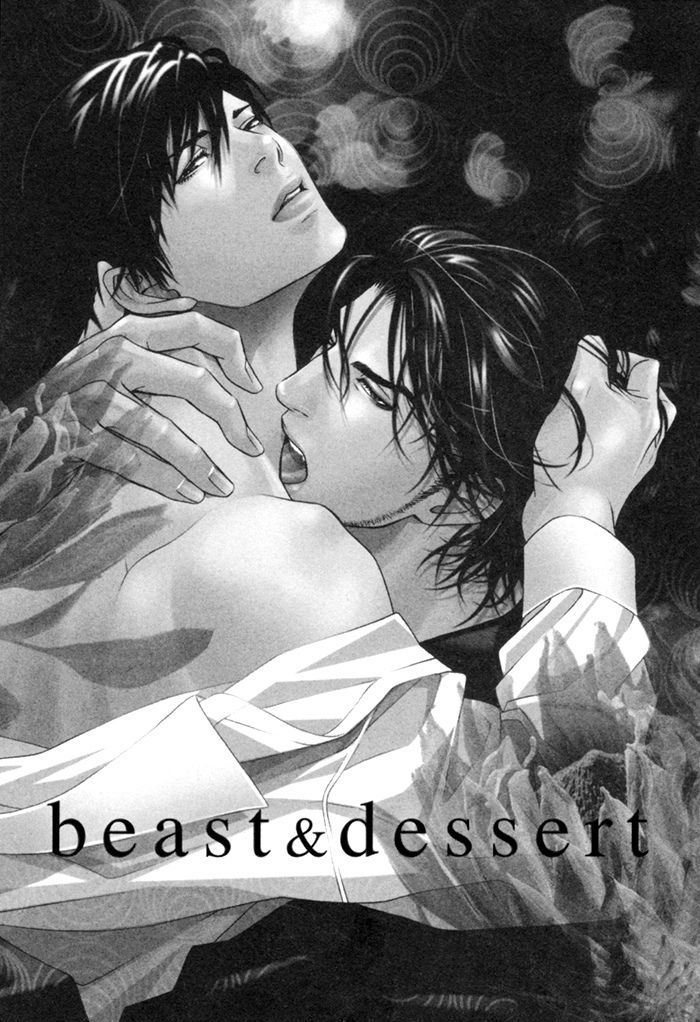 Beast & Feast - Vol.1 Chapter 2