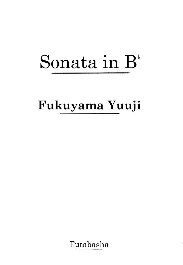 B-Flat No Sonata - Vol.1 Chapter 1 : Monotorogy