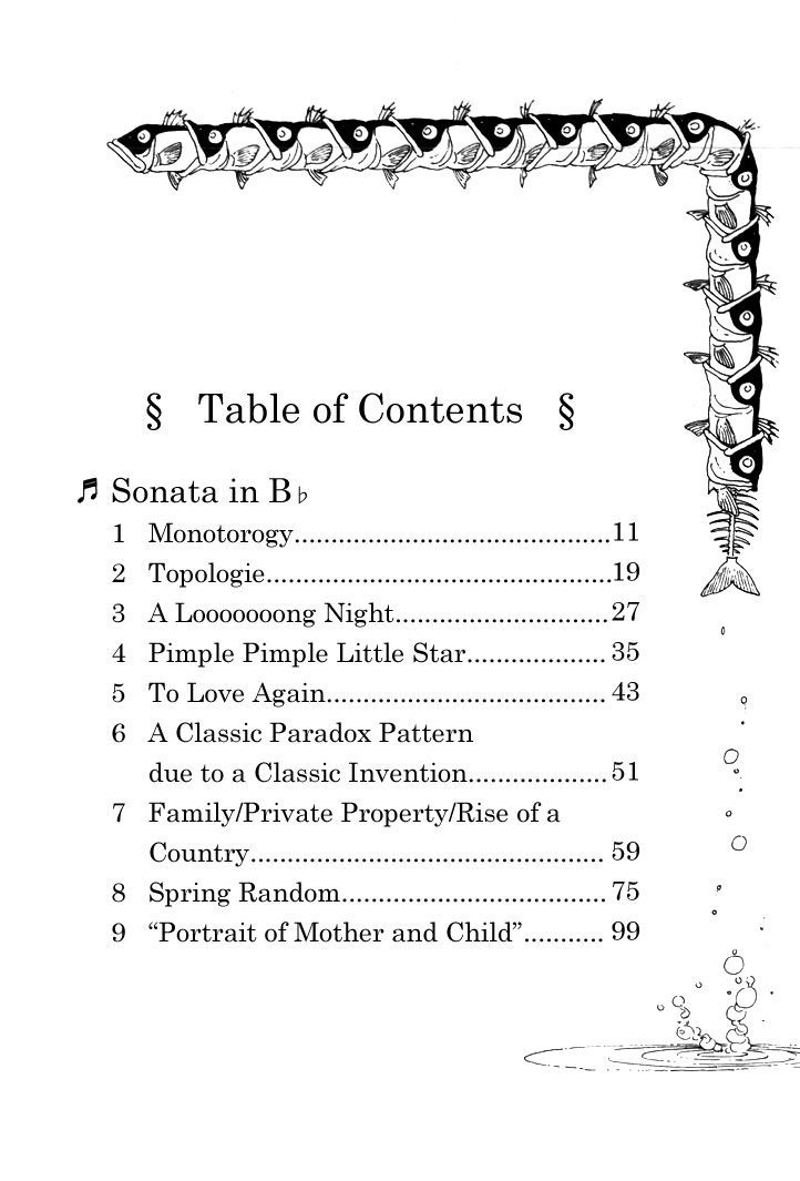 B-Flat No Sonata - Vol.1 Chapter 1 : Monotorogy