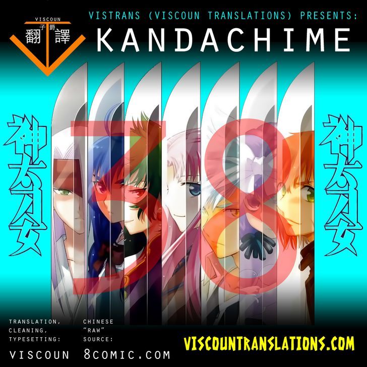 Kandachime - Vol.8 Chapter 38 : "How Muchapter .."