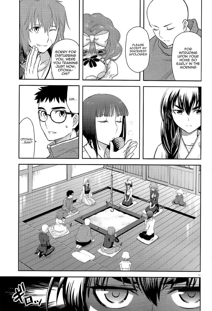 Kandachime - Vol.8 Chapter 38 : "How Muchapter .."