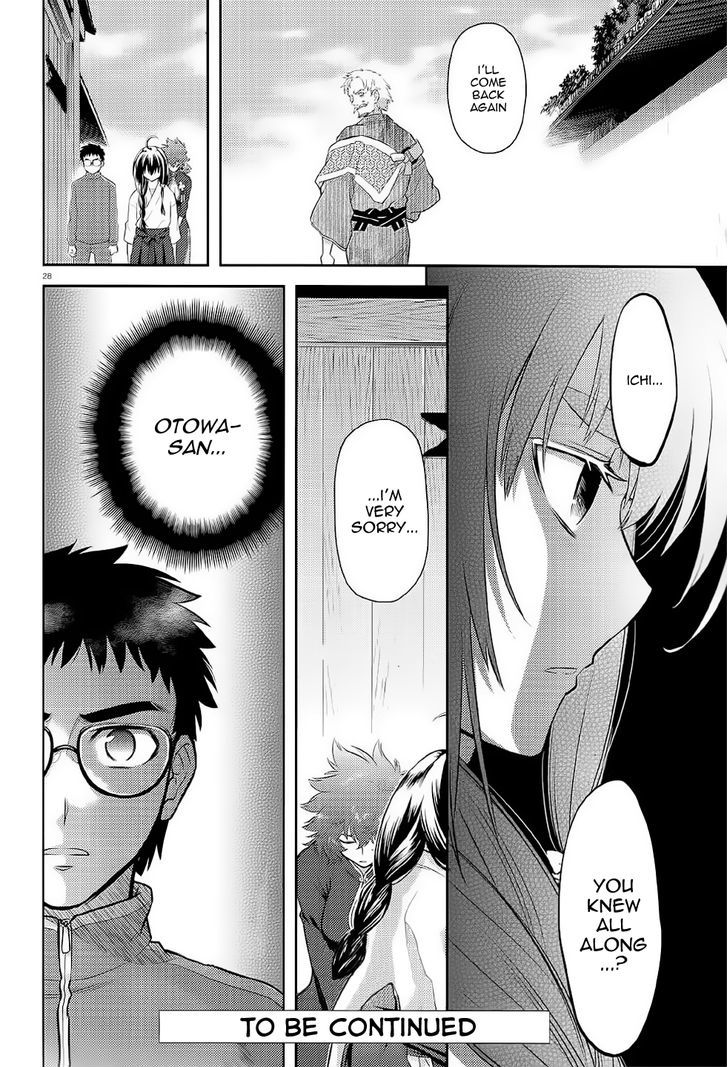 Kandachime - Vol.8 Chapter 38 : "How Muchapter .."