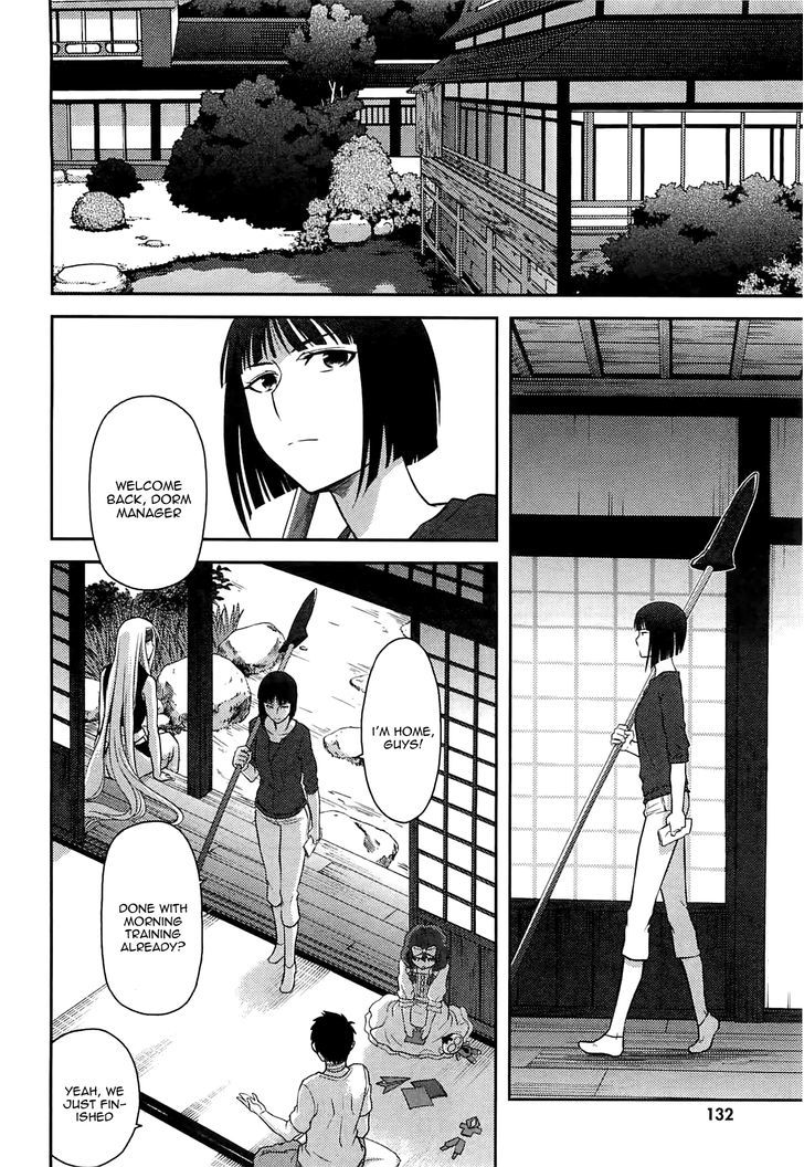 Kandachime - Vol.9 Chapter 43 : I Do Not Kill