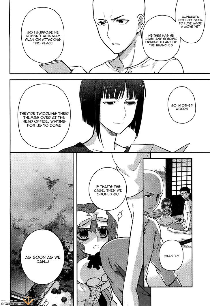 Kandachime - Vol.9 Chapter 43 : I Do Not Kill