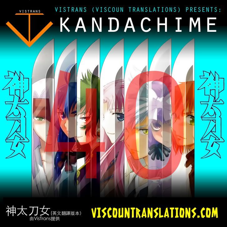 Kandachime - Vol.9 Chapter 40 : Farewell, Takuma