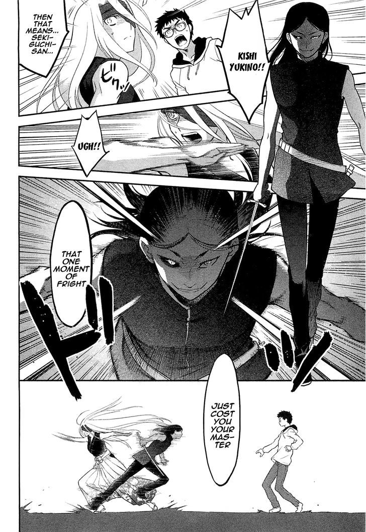 Kandachime - Vol.9 Chapter 39 : Kill The Master