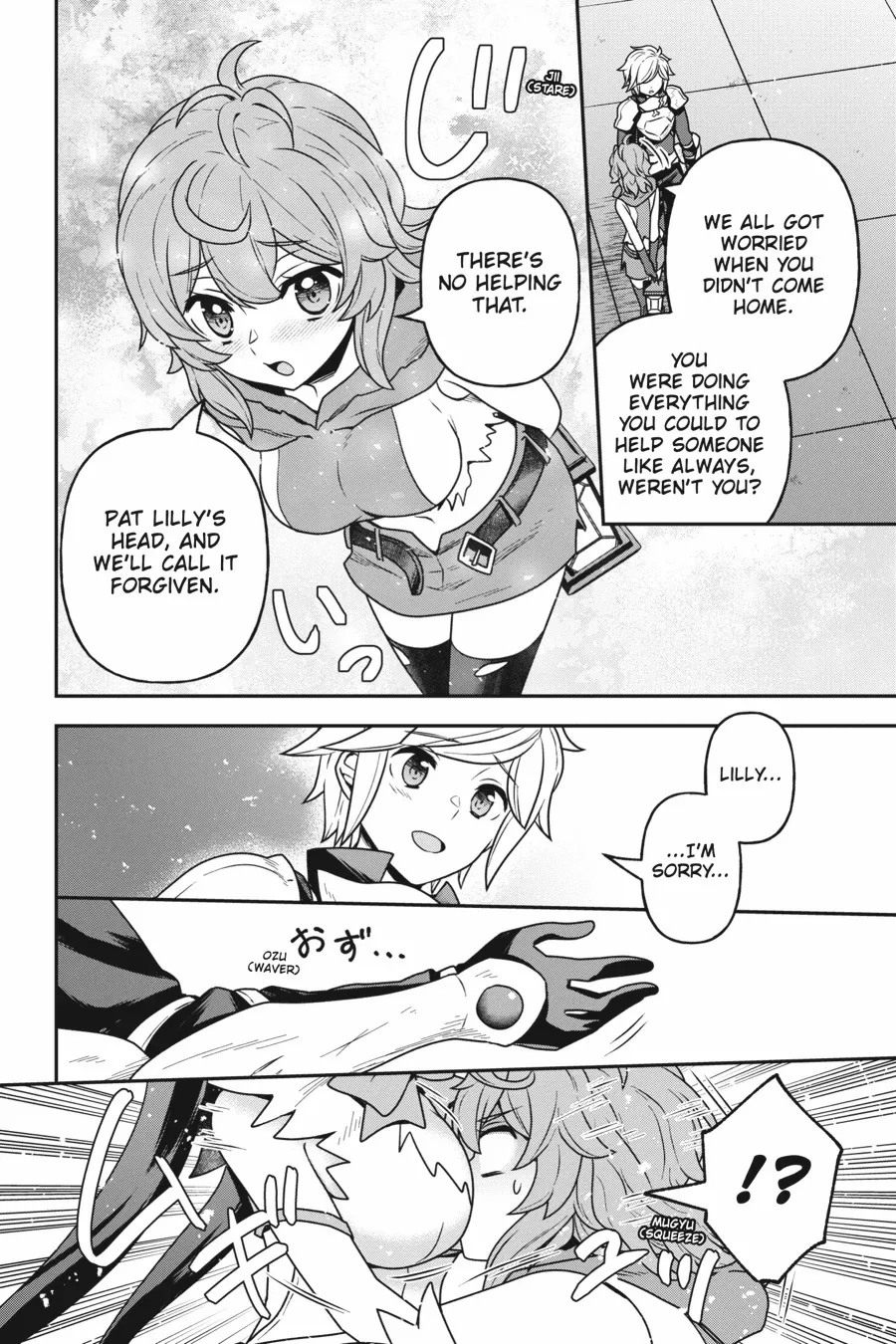 Is It Wrong To Try To Pick Up Girls In A Dungeon - Memoria Freese - Chapter 19