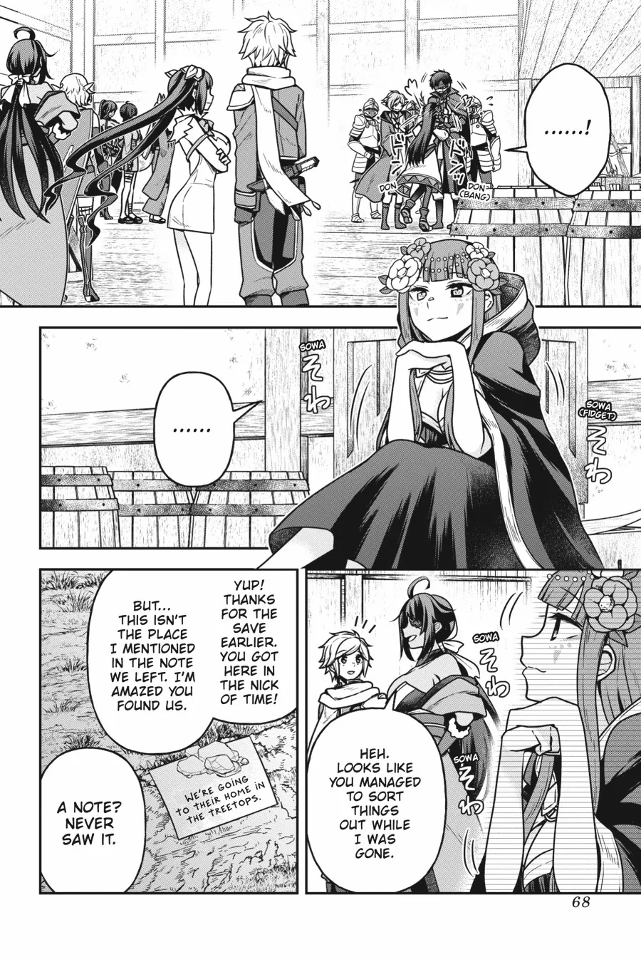 Is It Wrong To Try To Pick Up Girls In A Dungeon - Memoria Freese - Chapter 16