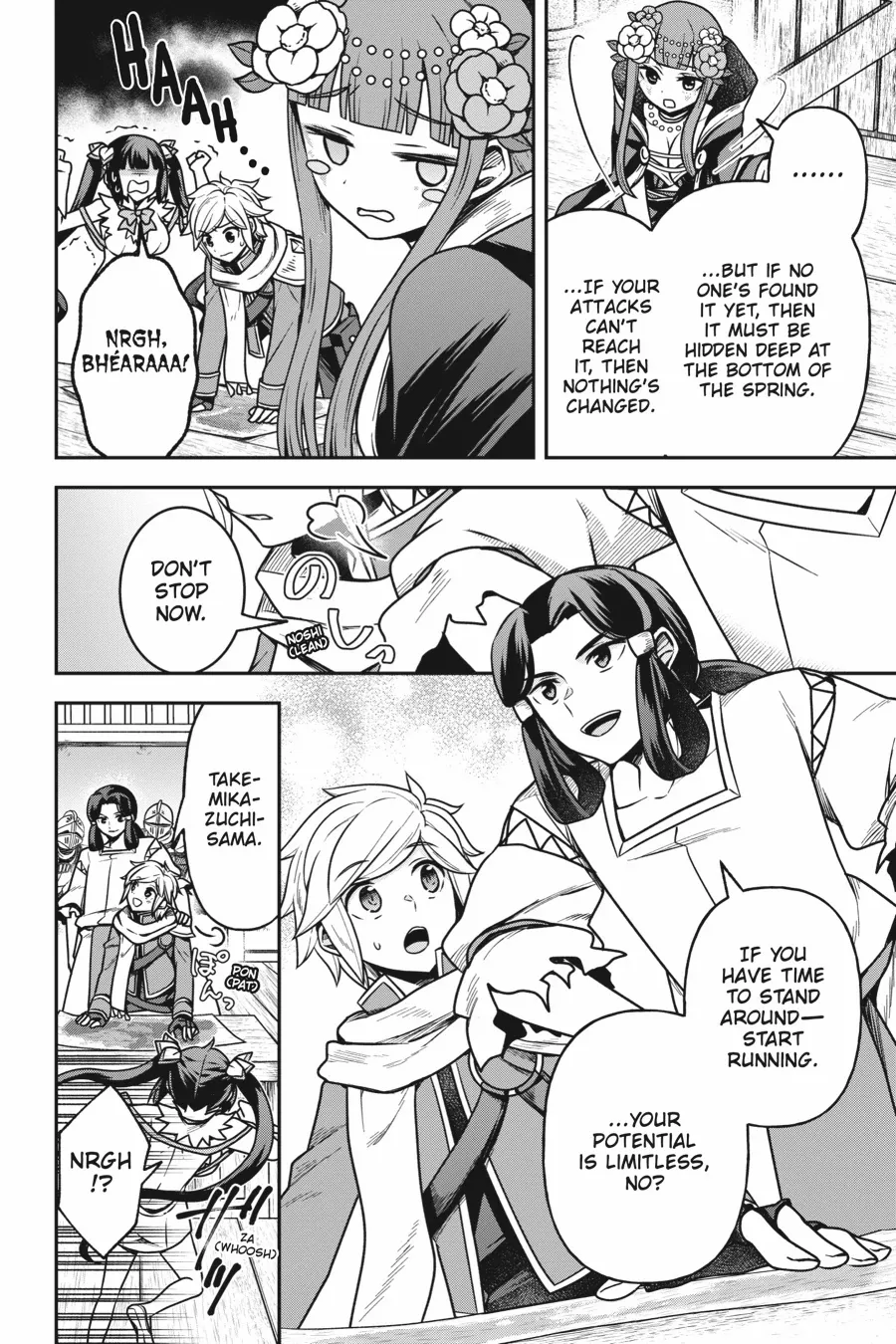 Is It Wrong To Try To Pick Up Girls In A Dungeon - Memoria Freese - Chapter 16