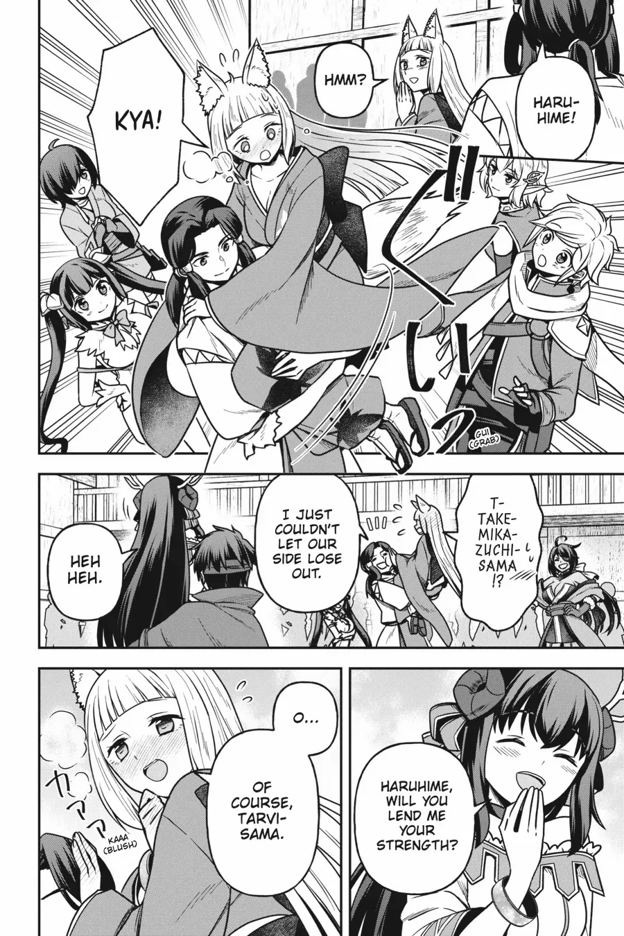 Is It Wrong To Try To Pick Up Girls In A Dungeon - Memoria Freese - Chapter 16