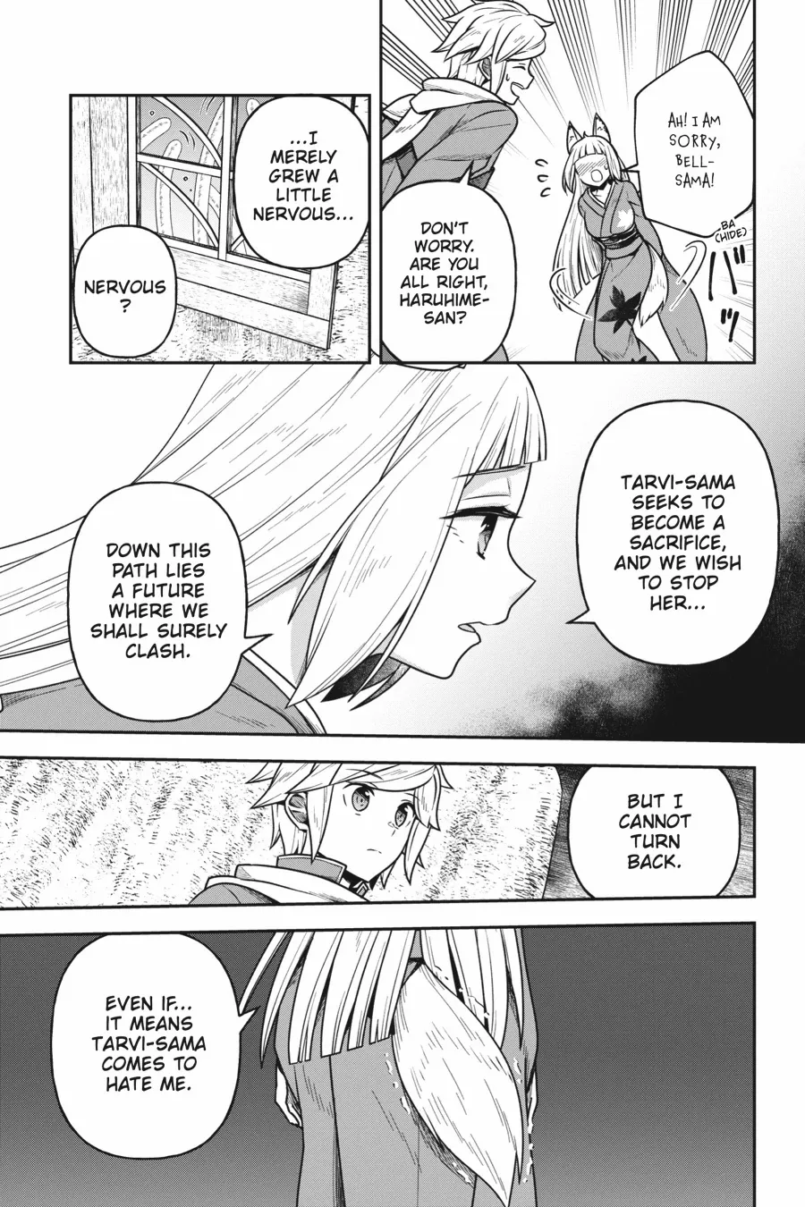 Is It Wrong To Try To Pick Up Girls In A Dungeon - Memoria Freese - Chapter 14