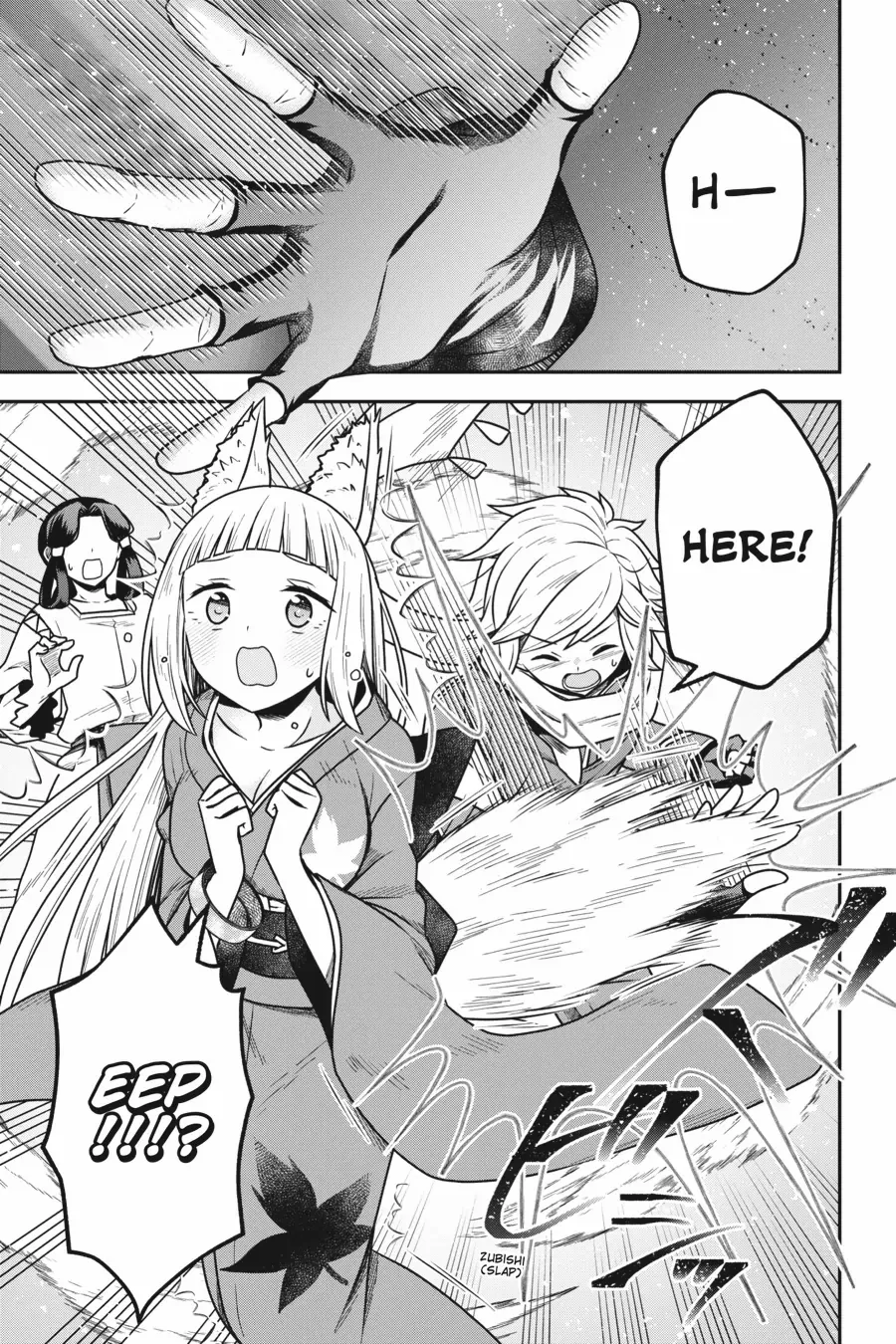 Is It Wrong To Try To Pick Up Girls In A Dungeon - Memoria Freese - Chapter 14