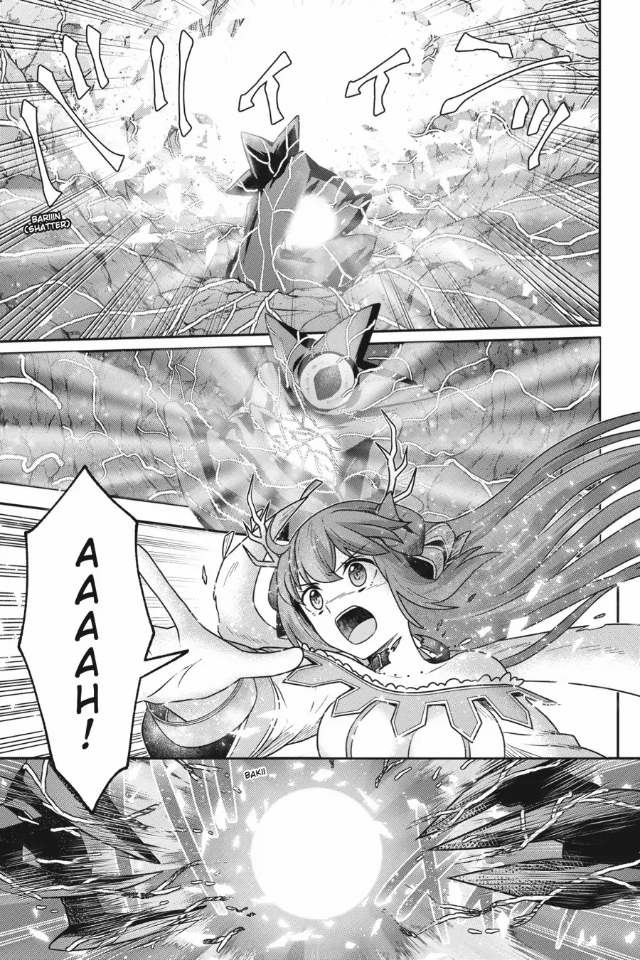 Is It Wrong To Try To Pick Up Girls In A Dungeon - Memoria Freese - Chapter 18