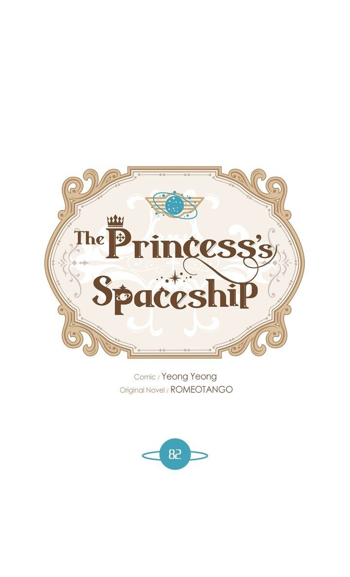 The Lady's Spaceship - Chapter 82