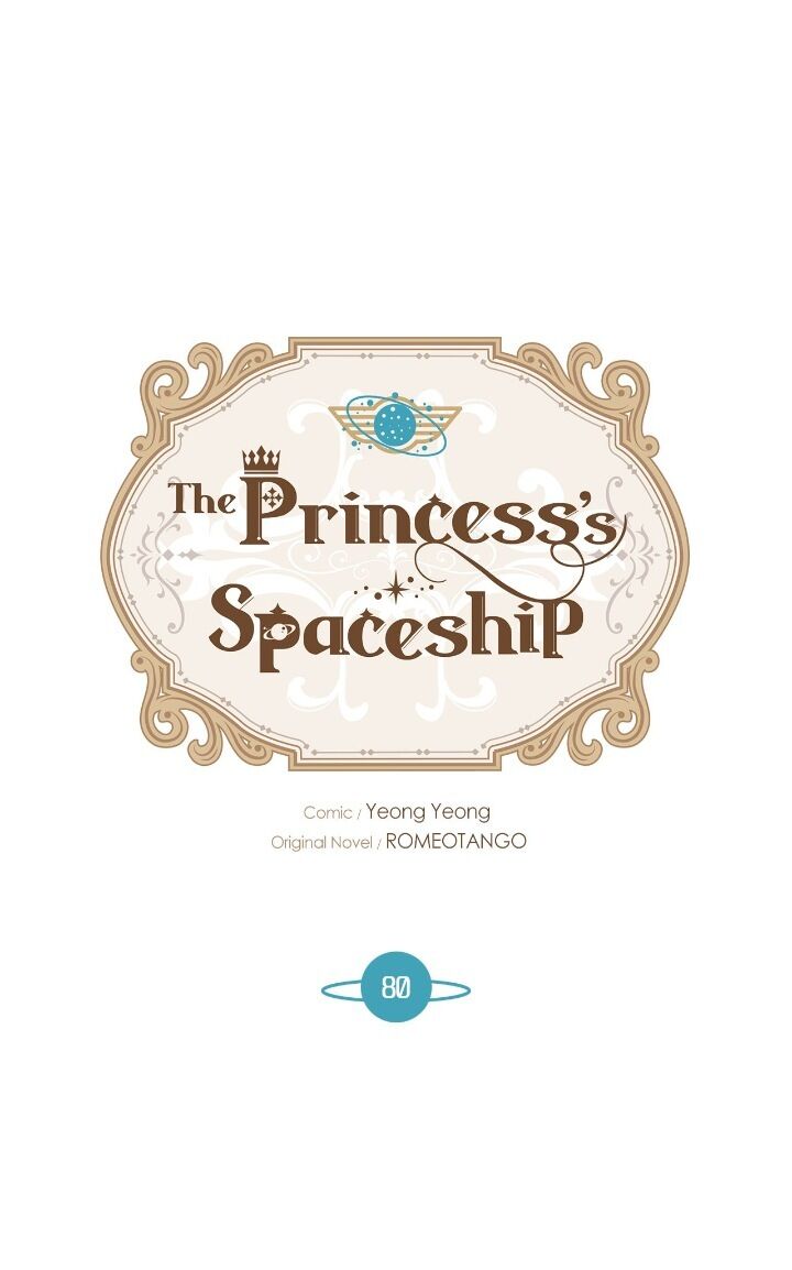 The Lady's Spaceship - Chapter 80