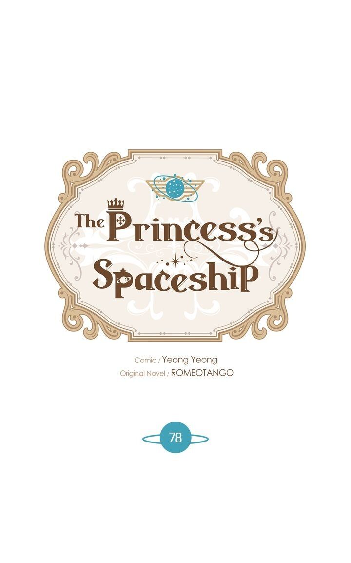 The Lady's Spaceship - Chapter 78