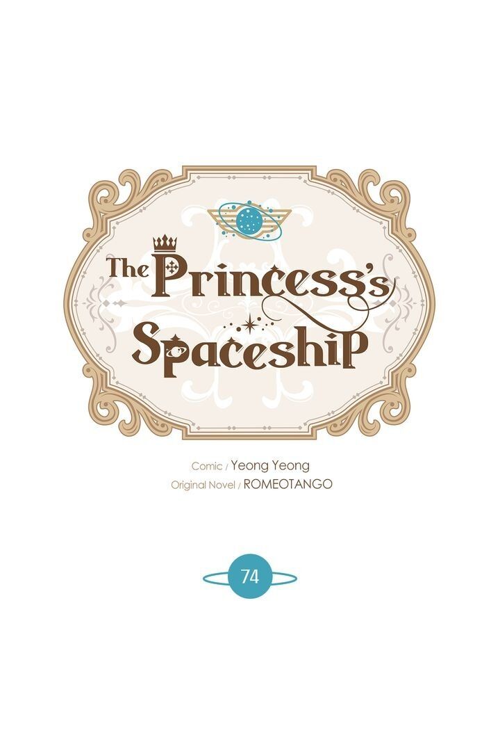 The Lady's Spaceship - Chapter 74