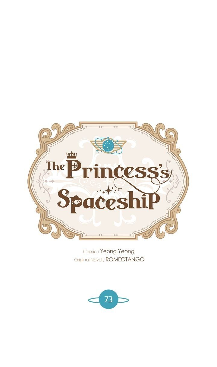 The Lady's Spaceship - Chapter 73