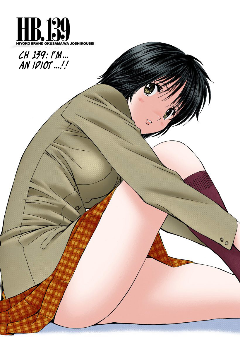 Okusama Wa Joshi Kousei - Vol.13 Chapter 139