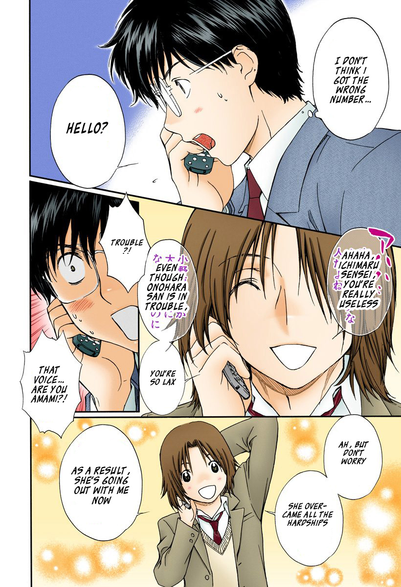 Okusama Wa Joshi Kousei - Vol.13 Chapter 139