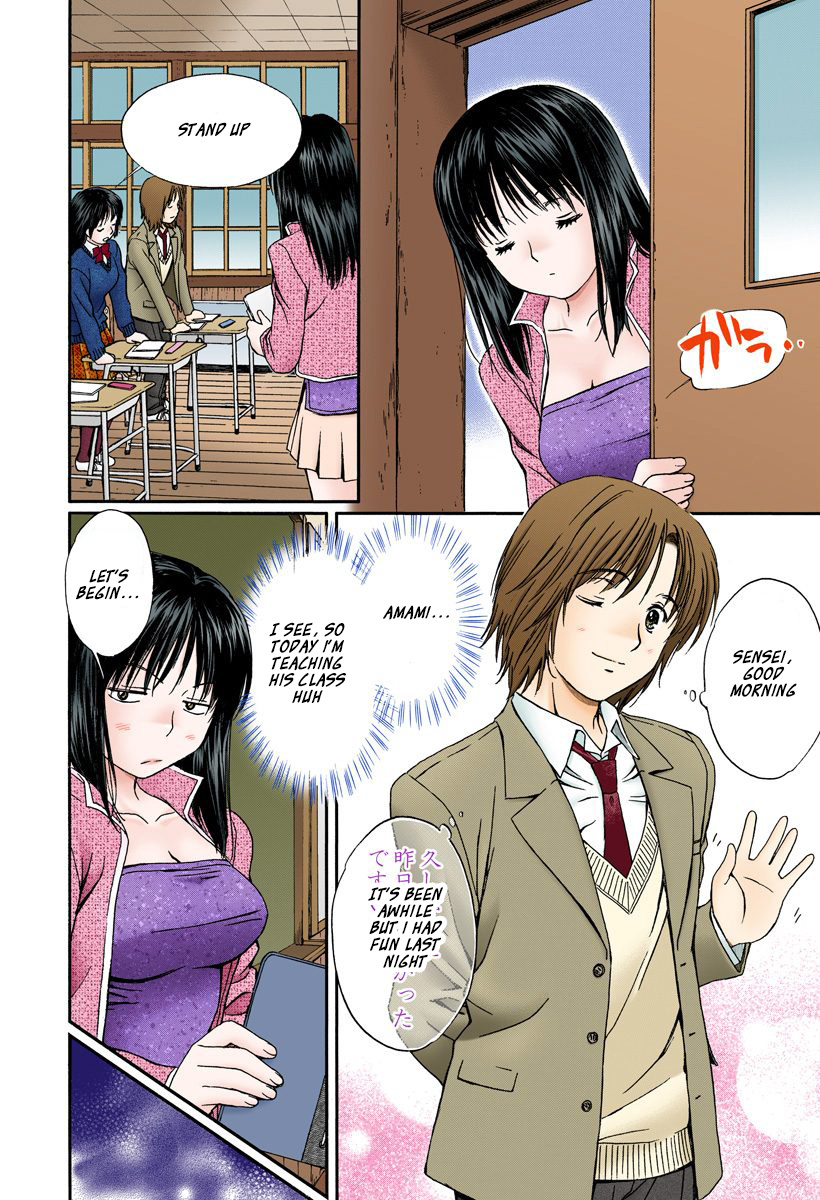 Okusama Wa Joshi Kousei - Vol.13 Chapter 134