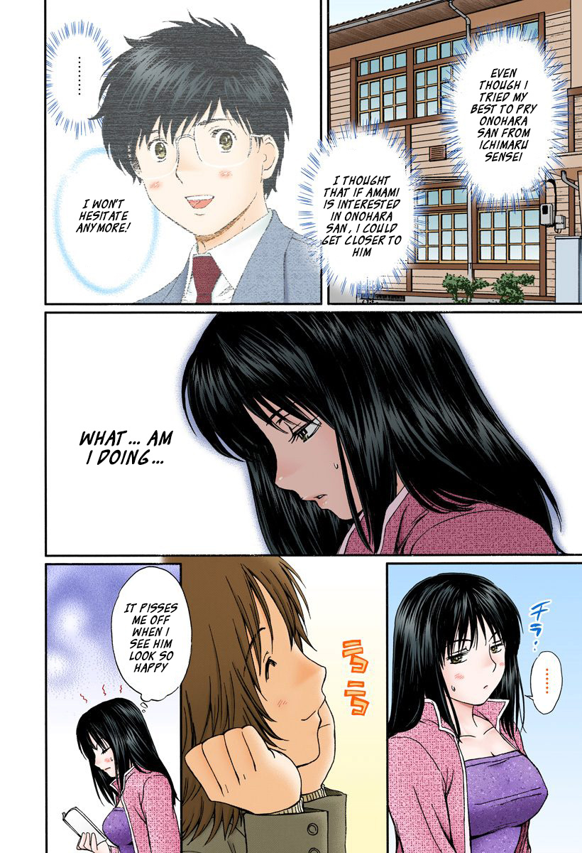 Okusama Wa Joshi Kousei - Vol.13 Chapter 134