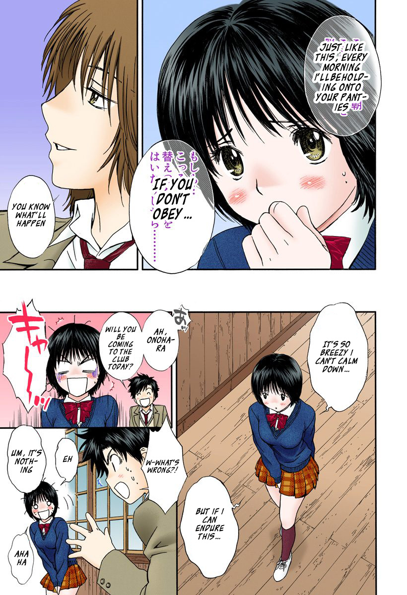 Okusama Wa Joshi Kousei - Vol.13 Chapter 135