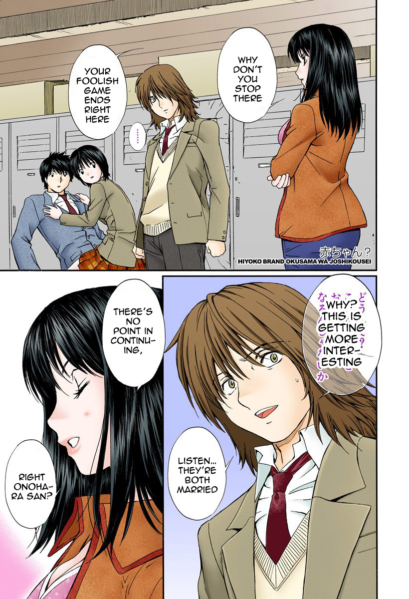 Okusama Wa Joshi Kousei - Vol.13 Chapter 142