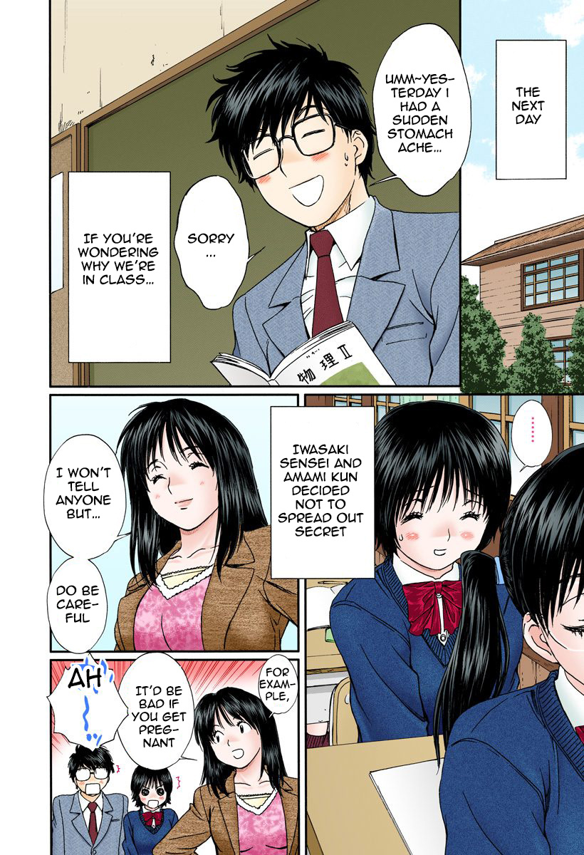 Okusama Wa Joshi Kousei - Vol.13 Chapter 142