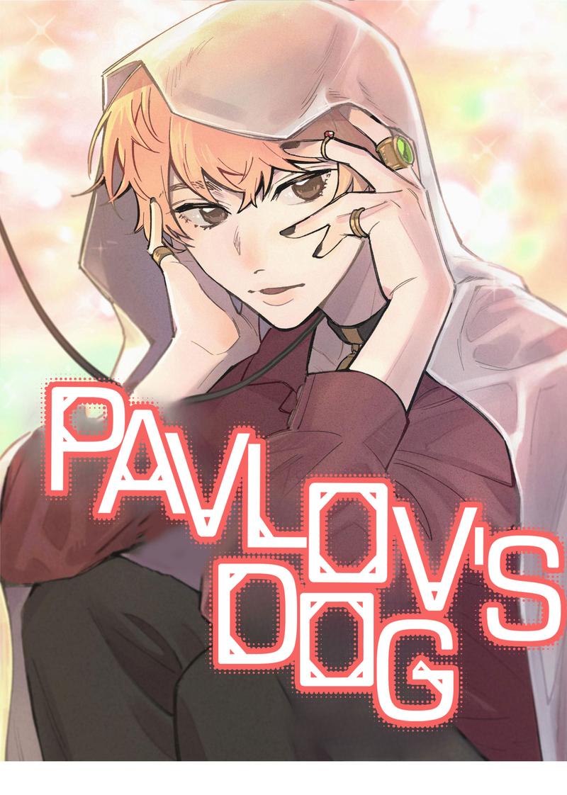 Pavlov's Dog ( Pi Li Pa La ) - Chapter 44