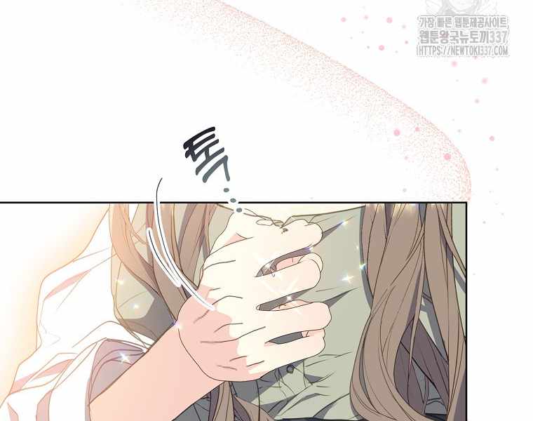 Your Majesty, Please Don't Kill Me Again - Chapter 125