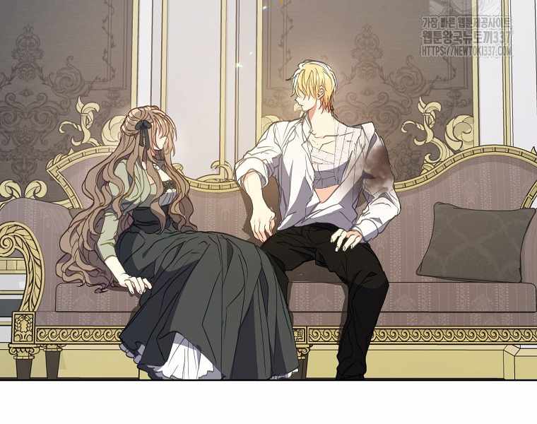 Your Majesty, Please Don't Kill Me Again - Chapter 125